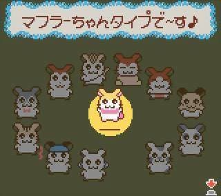 Tottoko Hamtaro: Tomodachi Daisakusen Dechu screenshot 2