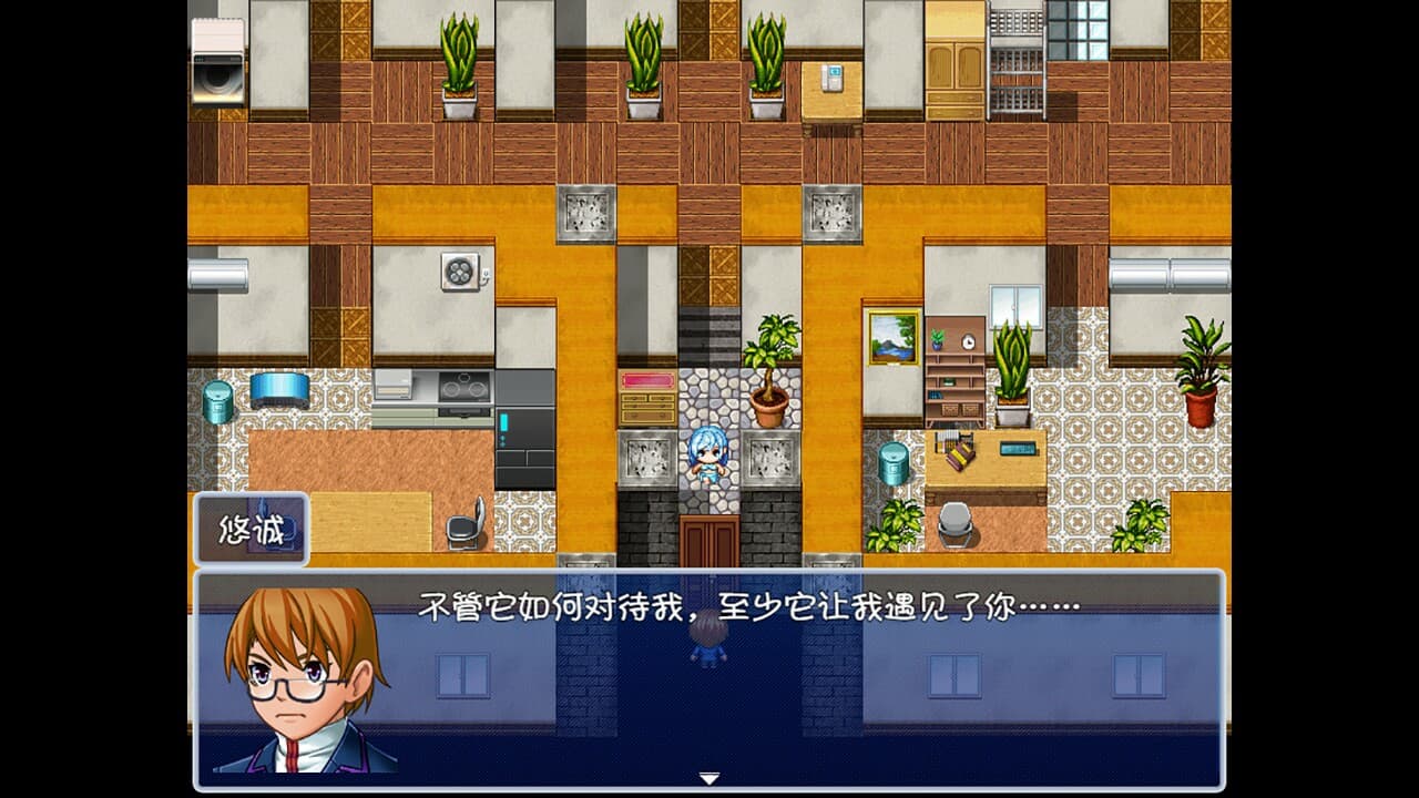 Mirror Magic screenshot 3