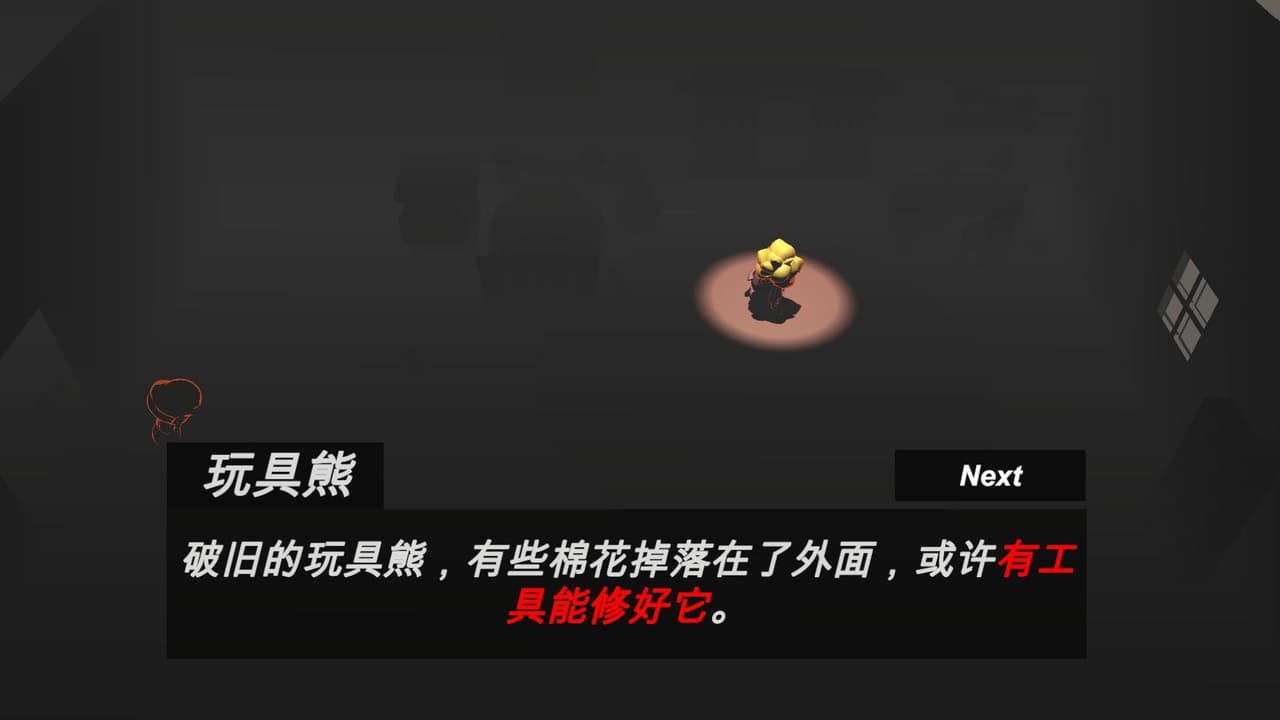 lumen (itch) (shepherdz) screenshot 3