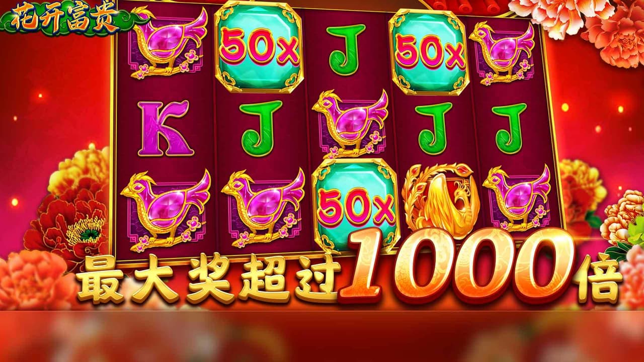Flower Fortunes