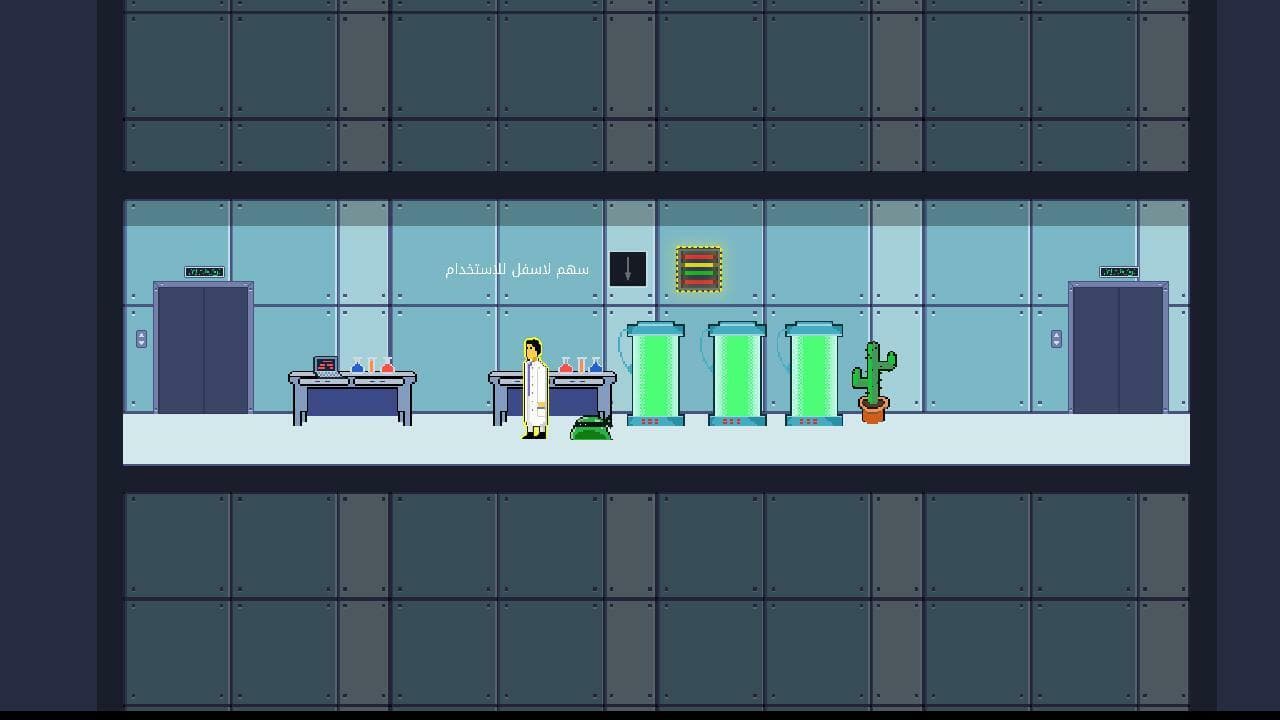 ninja slime (MohammedAnwer) screenshot 5