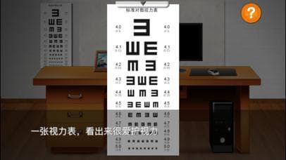 推理恋爱Lite版 screenshot 6