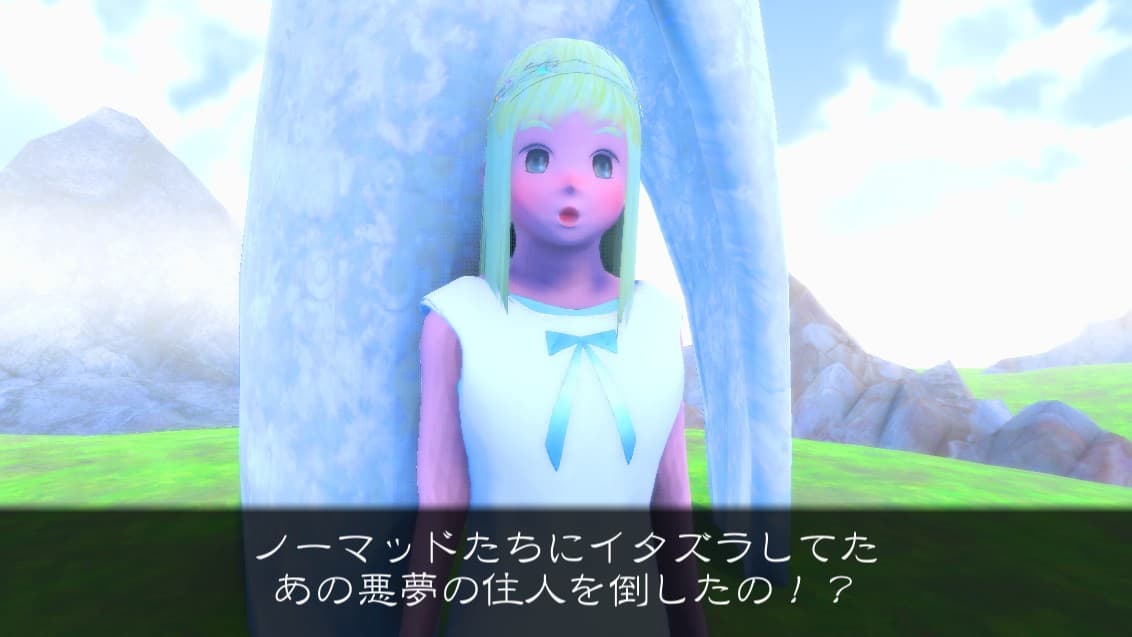 夢物語ORIGIN screenshot 3