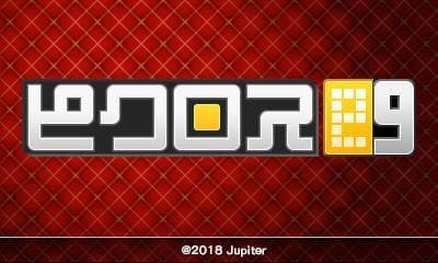 Picross e9