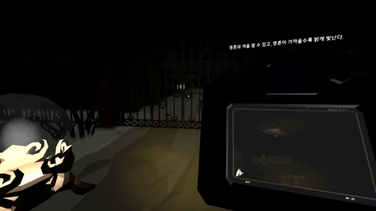Souls: "위령" screenshot 4