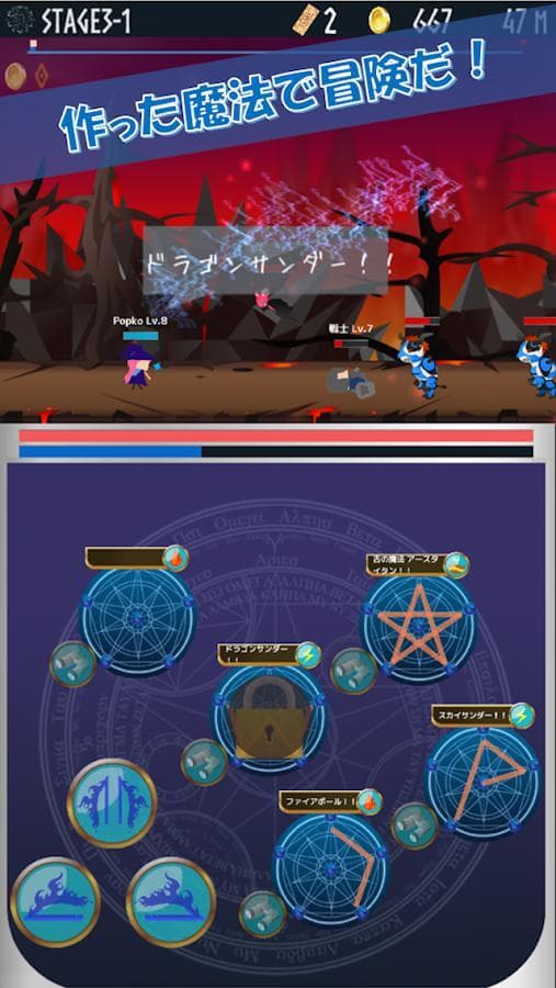 MagicMaker (2016) screenshot 4