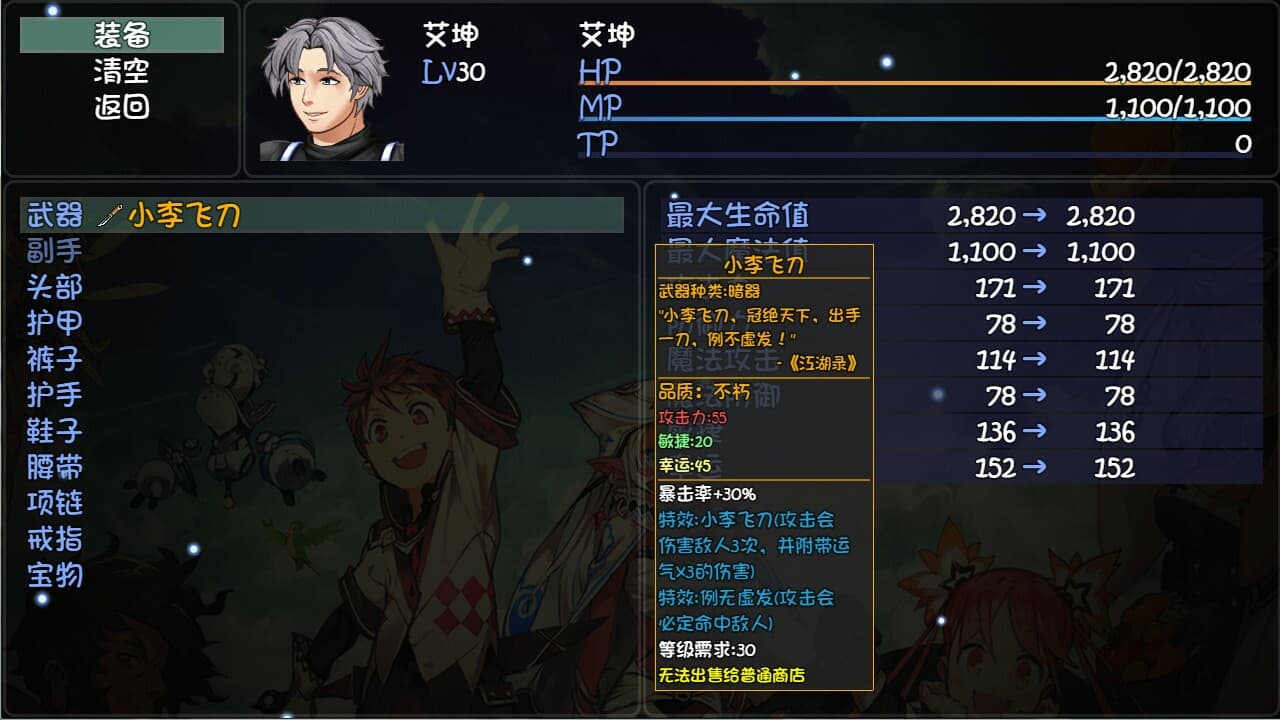 大千世界 screenshot 6