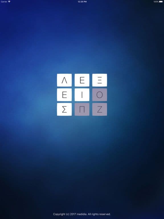 Λέξεις screenshot 2