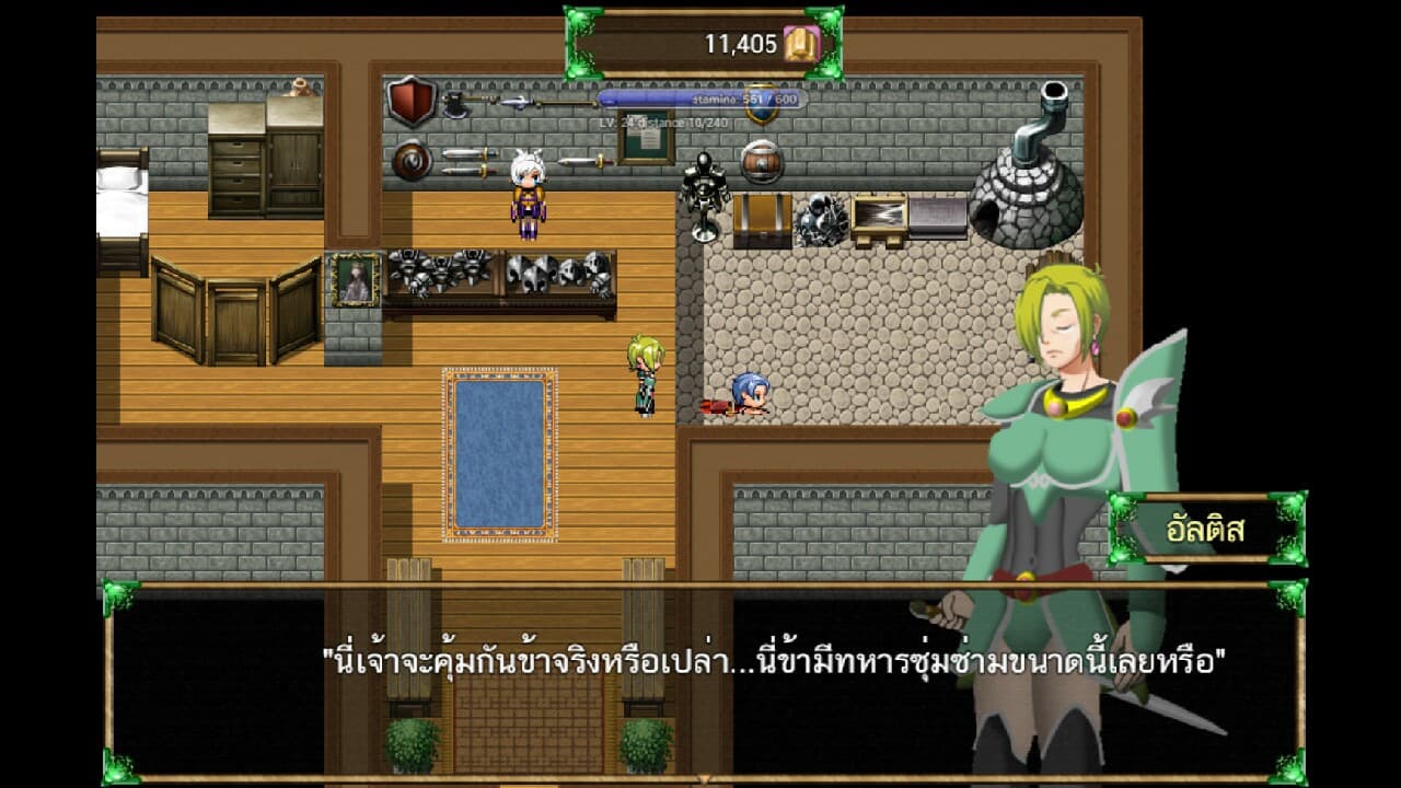 Valiantia มหาศึกเดสเพียส screenshot 5