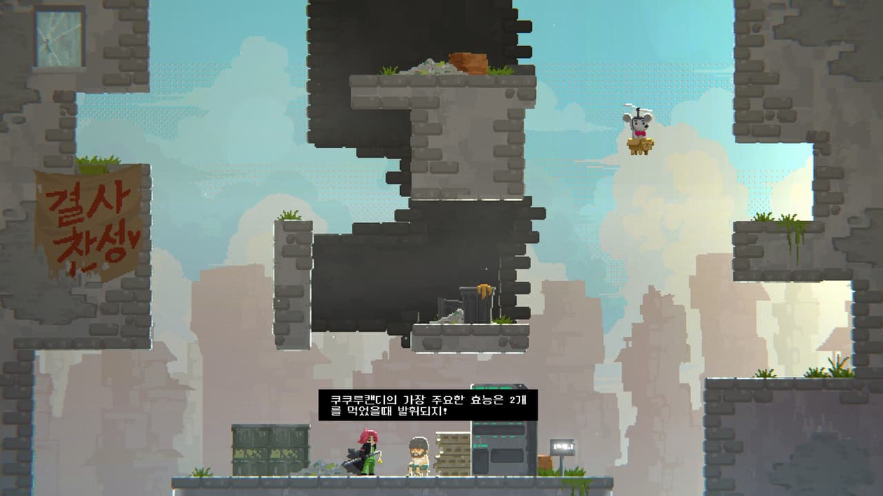 Blade Jumper screenshot 6