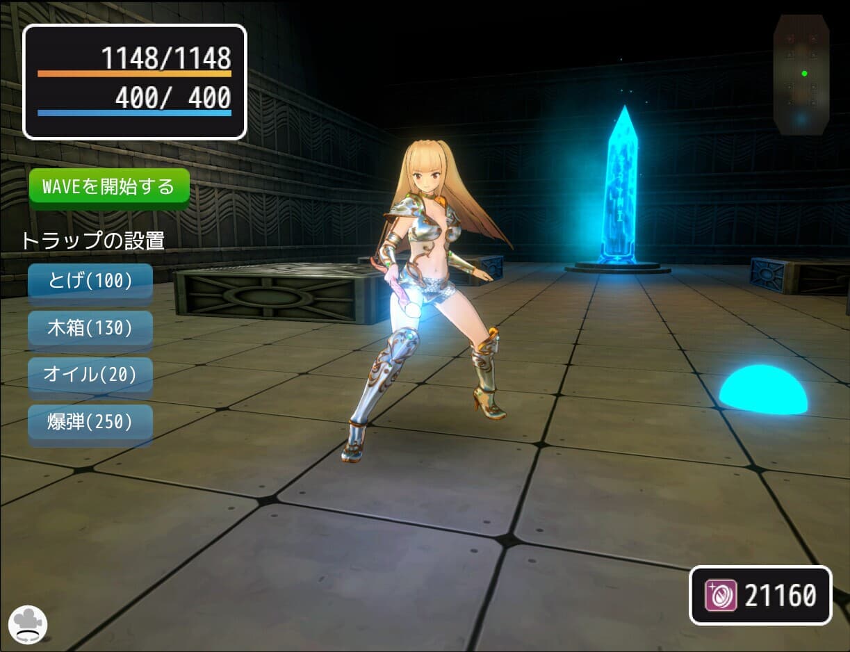 Pricia Defense screenshot 2