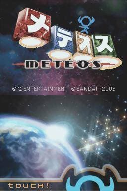Meteos screenshot 3