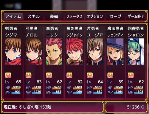 The Seven Heroes and the Mysterious Tower screenshot 4