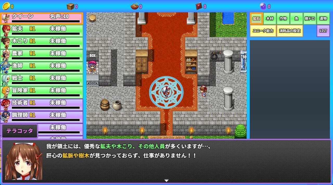 HenapoLand screenshot 2