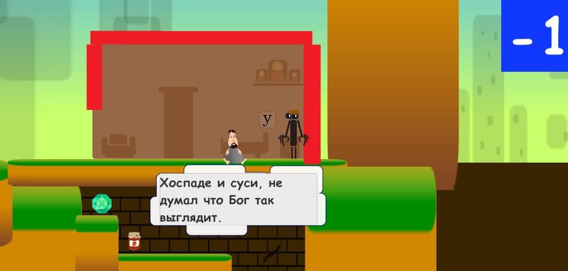 EX ENTERING GEM - (см. Боссфайт на ЮТУБЕ:(