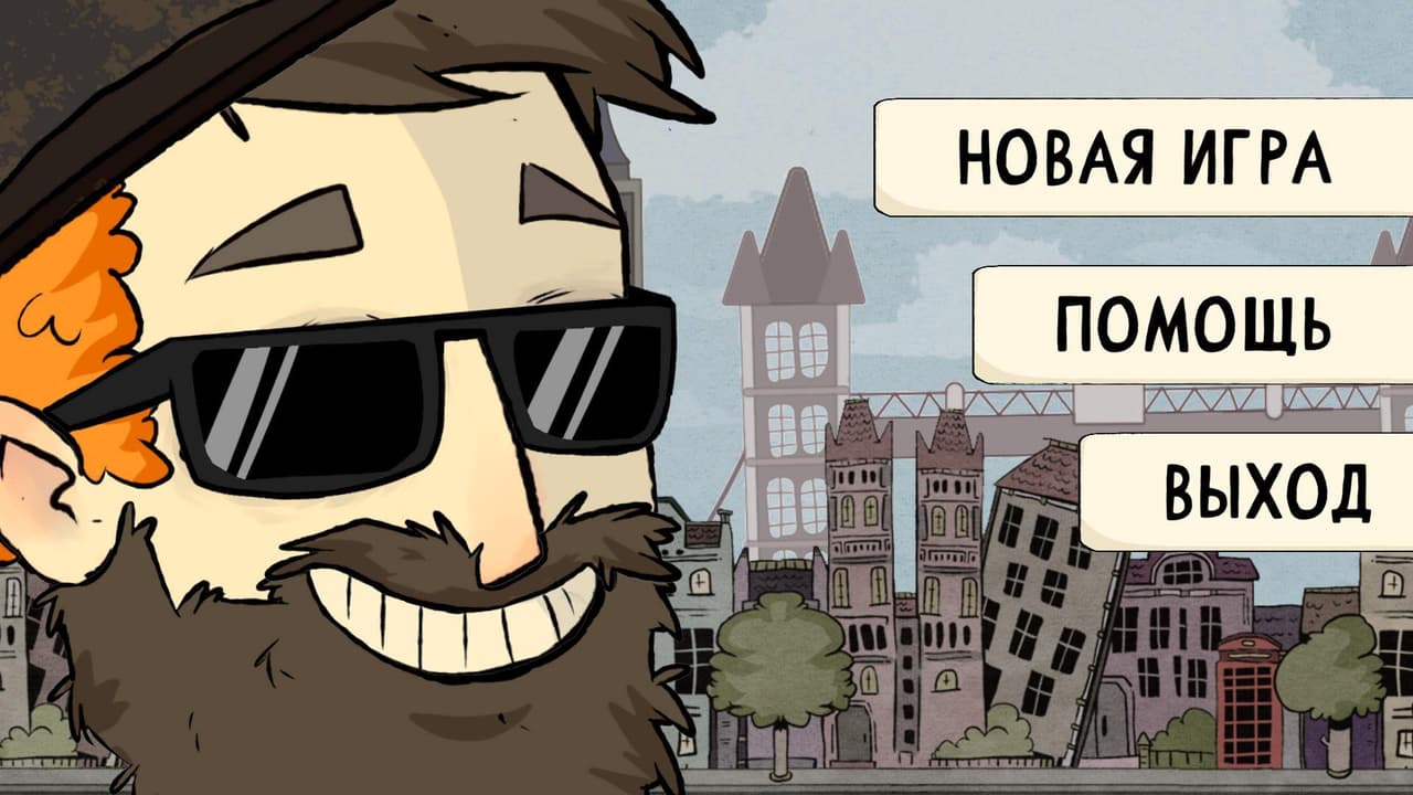 Game of Balu screenshot 2