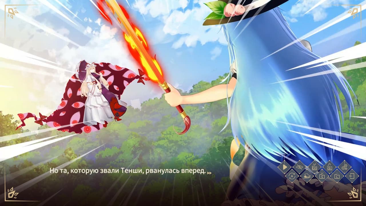 Touhou Gensokyo Visitor (itch) screenshot 3