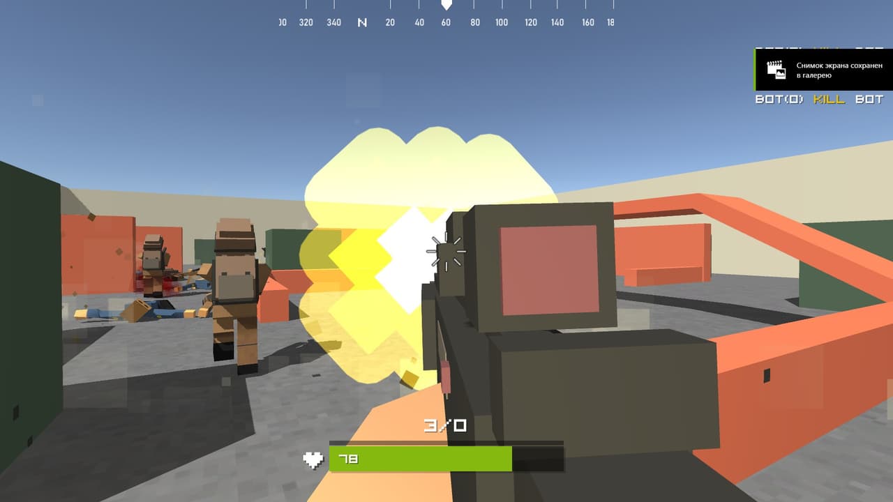 Guns of Bullshit screenshot 3