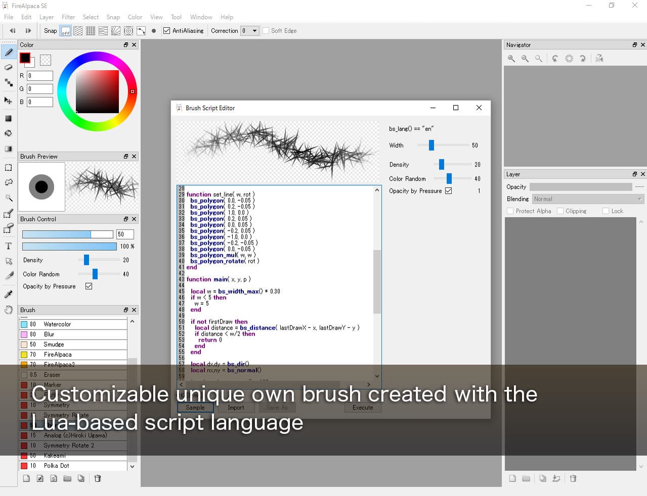 FireAlpaca SE screenshot 4