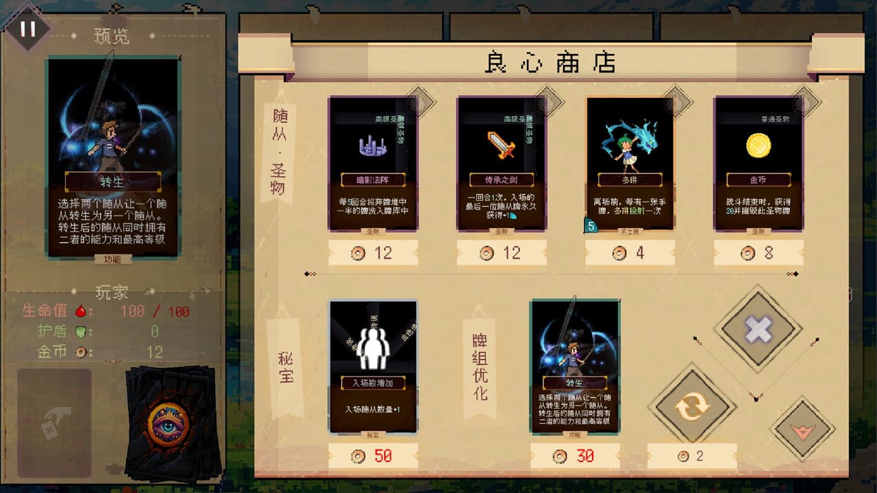 谬撒牌MiuSa screenshot 4