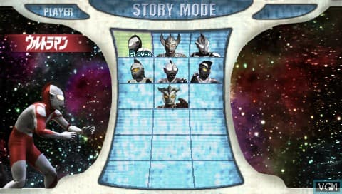 Ultraman Fighting Evolution 0 screenshot 3