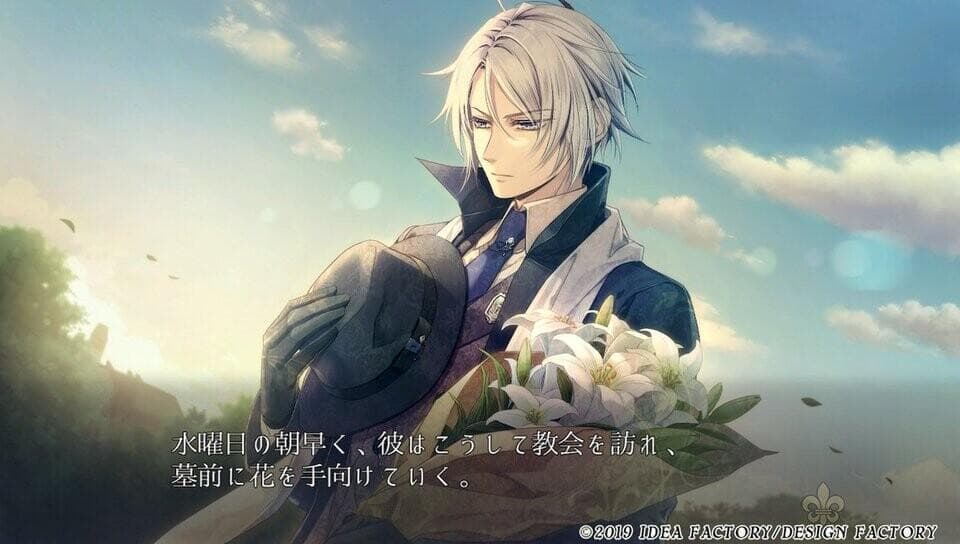 Piofiore: Fated Memories screenshot 4
