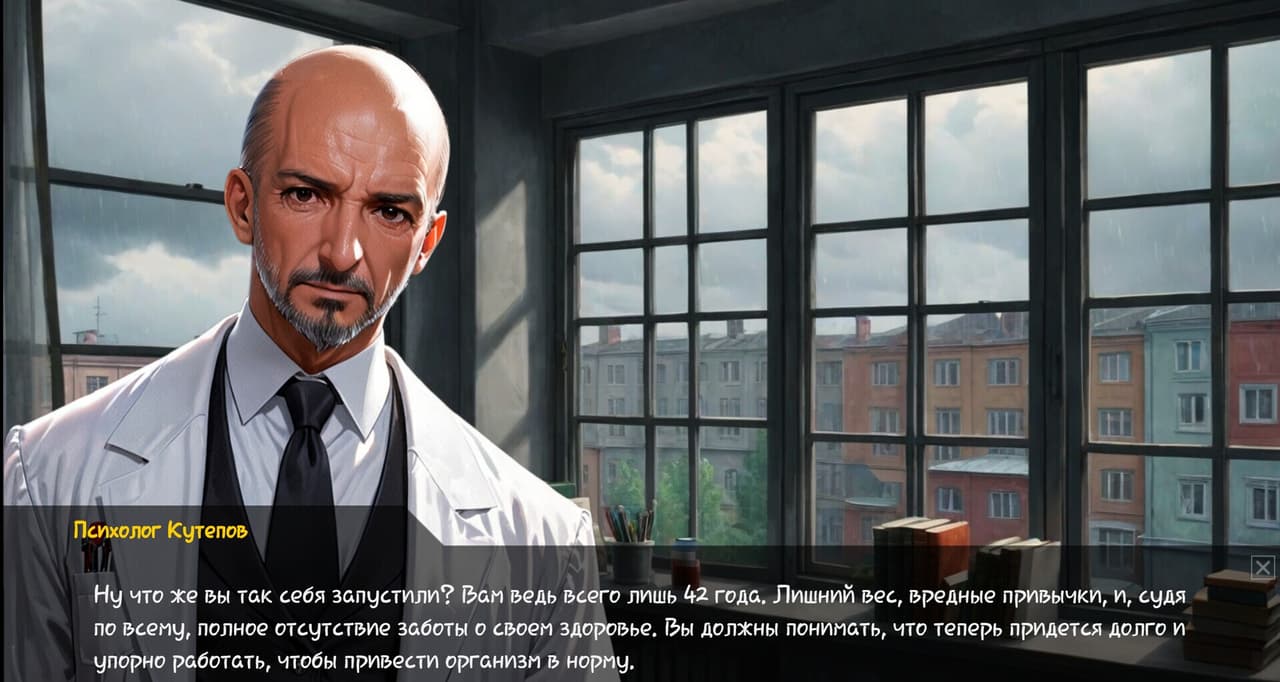 Скуфоритянин screenshot 5