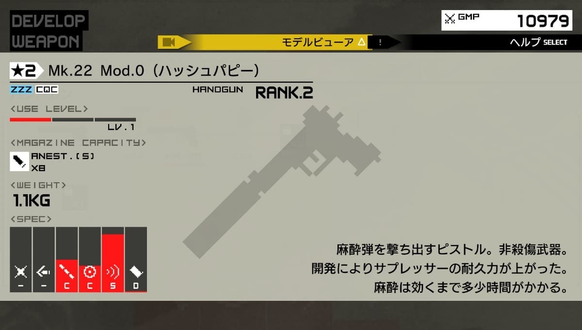 Metal Gear Solid: Peace Walker HD Edition screenshot 2