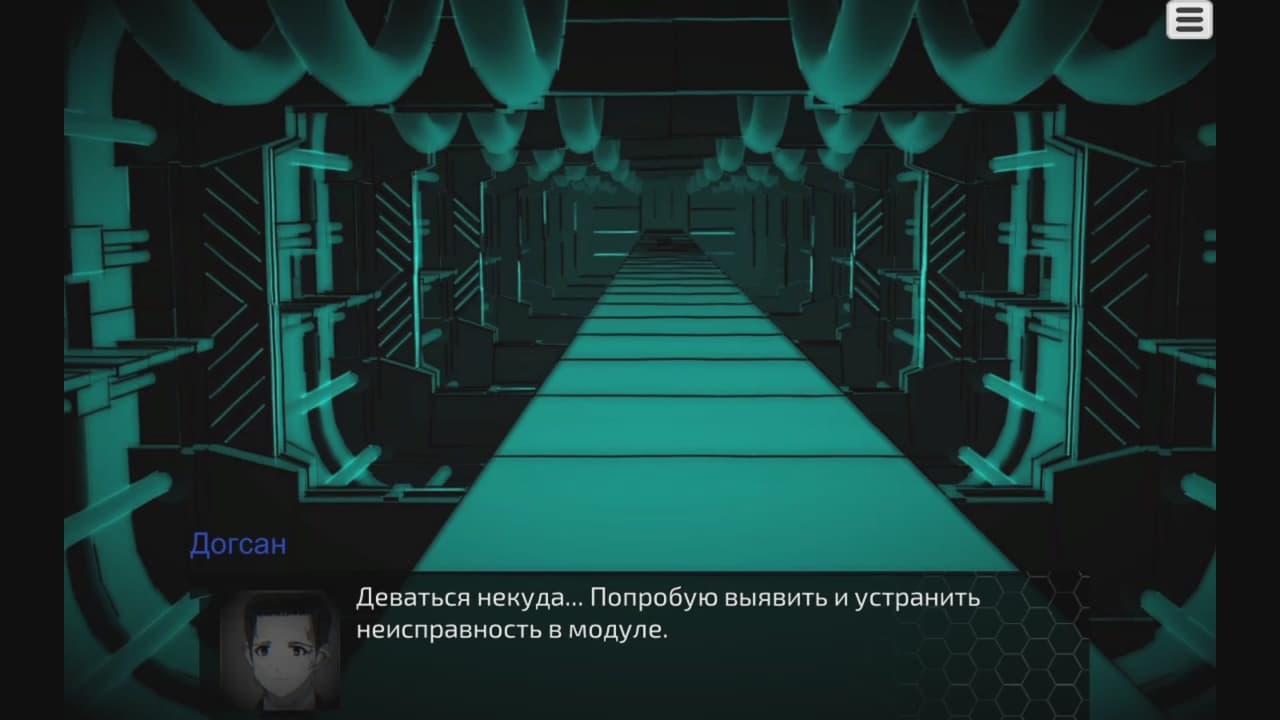 Stream of Endless