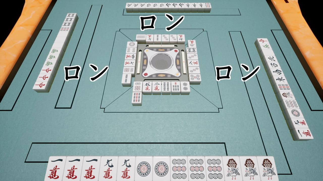 異変麻雀 screenshot 3