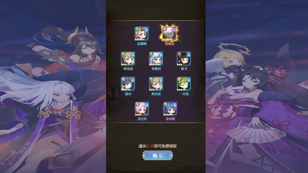 永夜之役 screenshot 2