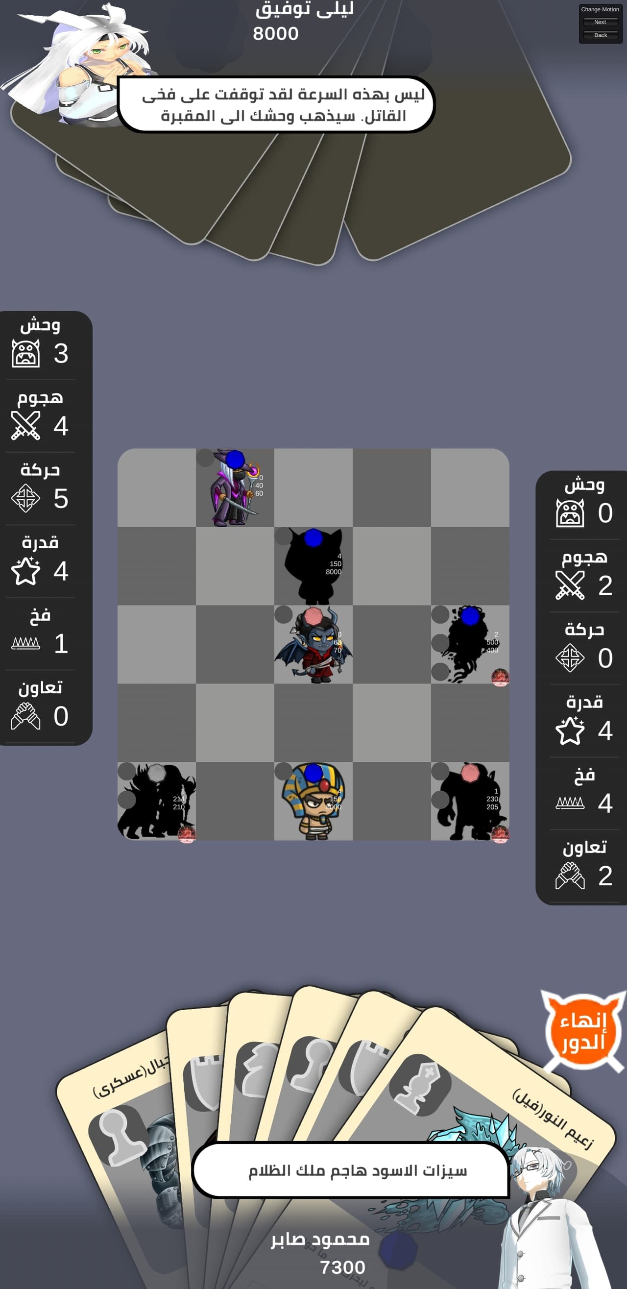 Masterpiece (MahmoudSaberAmin) screenshot 4