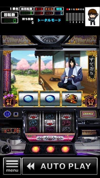 [GP]バジリスク～甲賀忍法帖～II(パチスロゲーム) screenshot 2