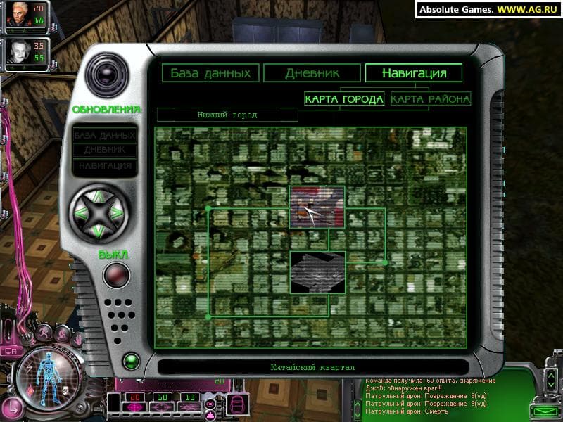 Paradise Cracked screenshot 5