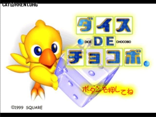 Chocobo Collection-Happy 10th Anniversary screenshot 5