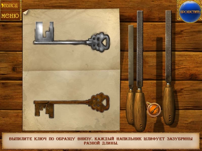 Love Chronicles: The Spell screenshot 4