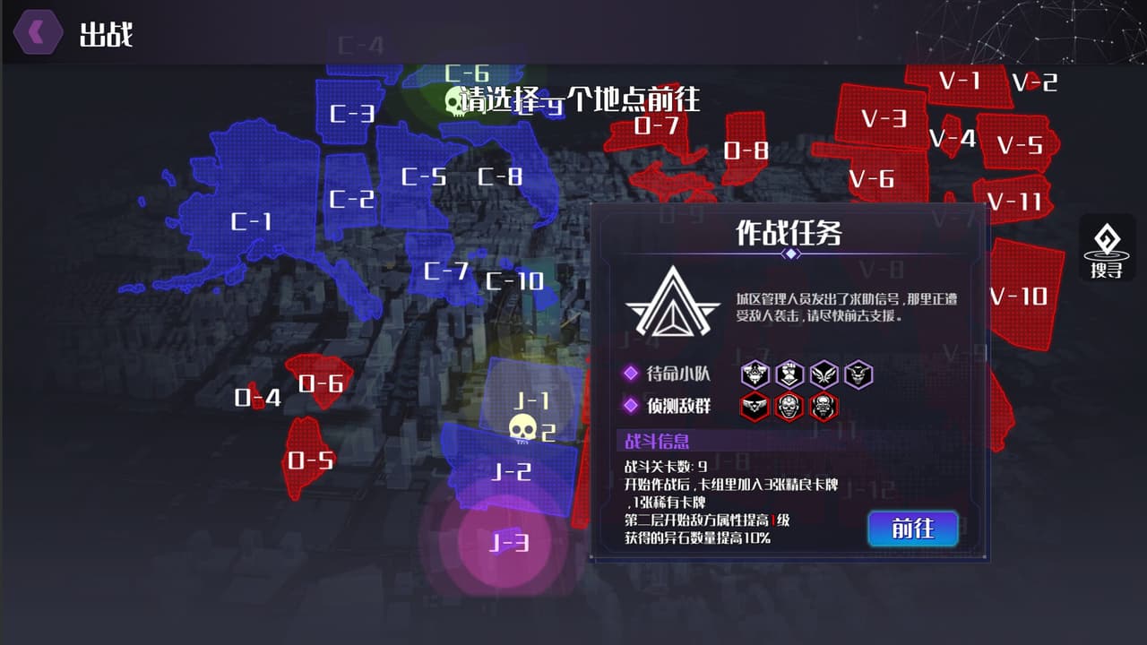 Last Of Ark Prelude screenshot 4