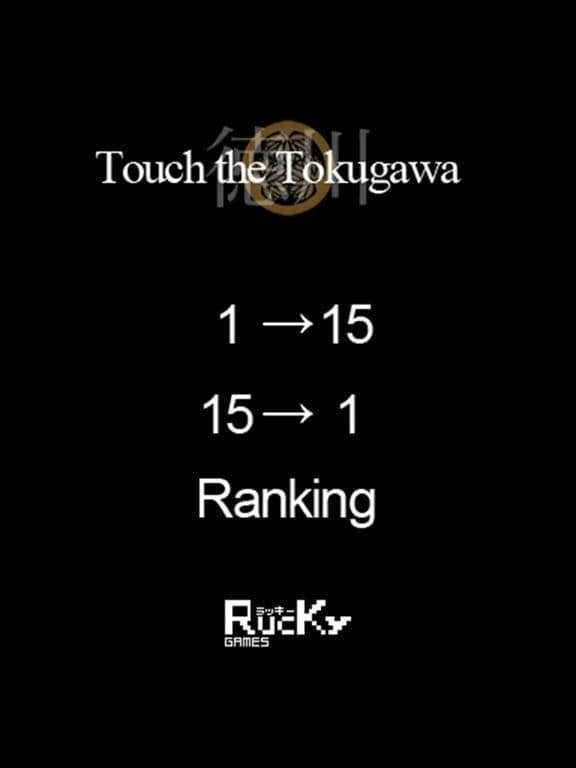 Touch the Tokugawa screenshot 5