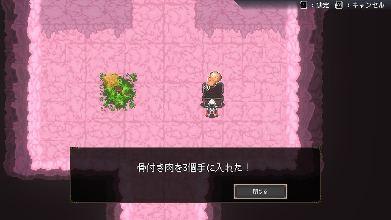 Dream Addict screenshot 5