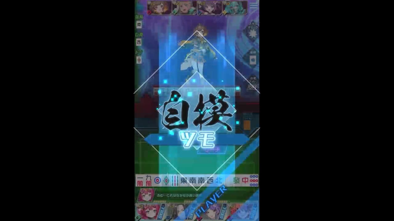 ウラドラシル screenshot 5