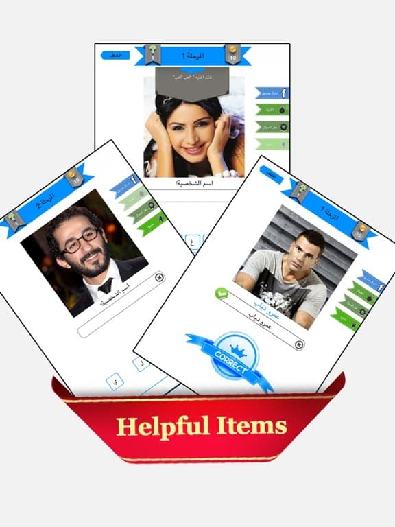 اسال العرب تحدي النجوم العاب فتيات كبار اطفال بنات screenshot 3