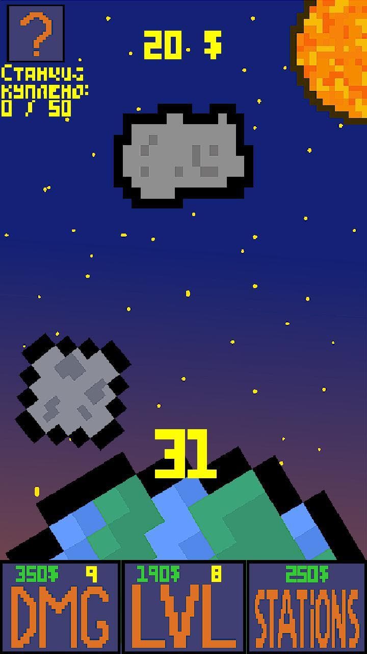 Arrows vs Meteors screenshot 3