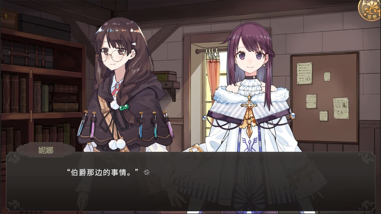 不落城-Unconquered Castle screenshot 2