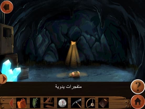 لغز الماضي - اربع اجزاء screenshot 6