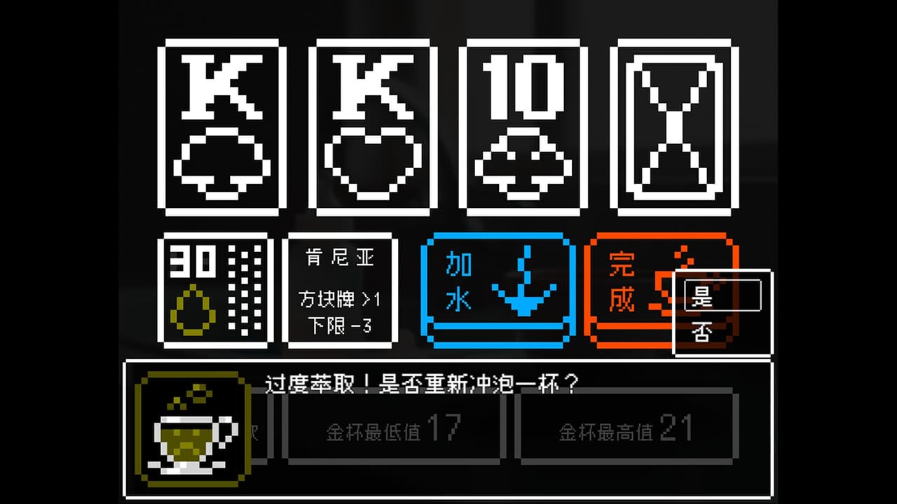 回南天 Damp Days in Southern screenshot 4