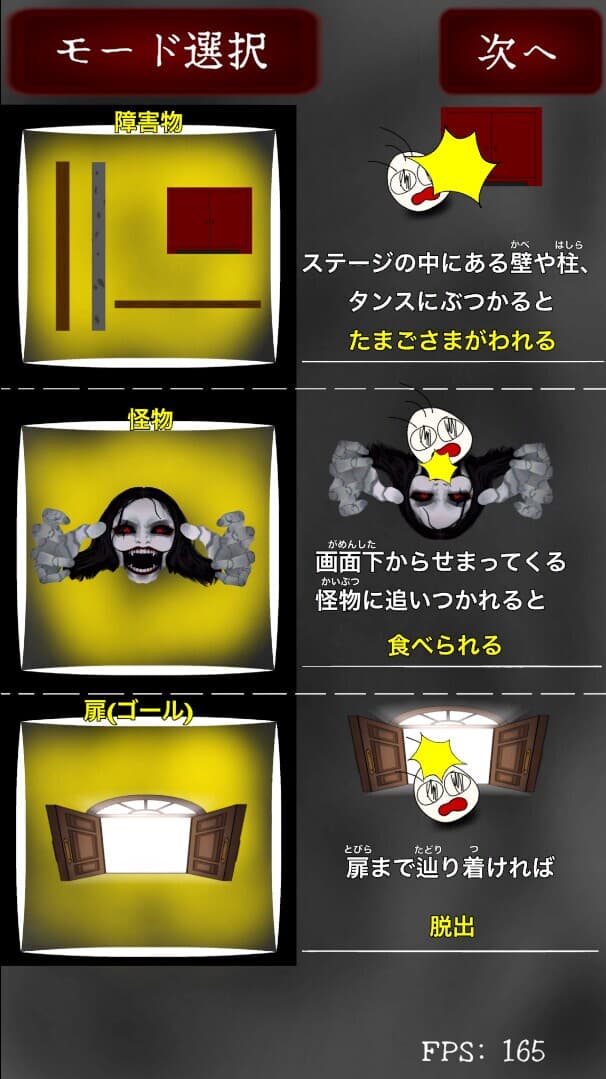 Food Escape screenshot 6