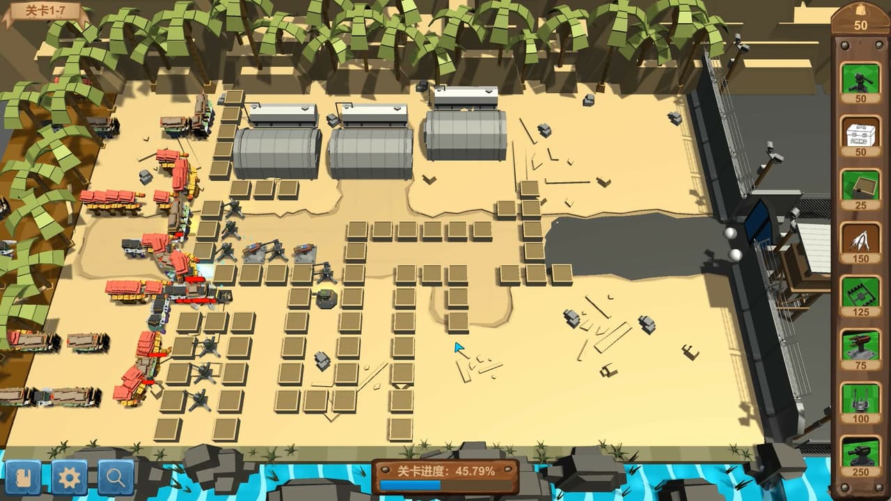 GoatShelter screenshot 5
