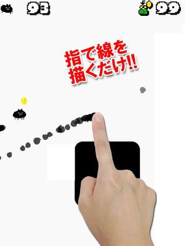 catline3 screenshot 3