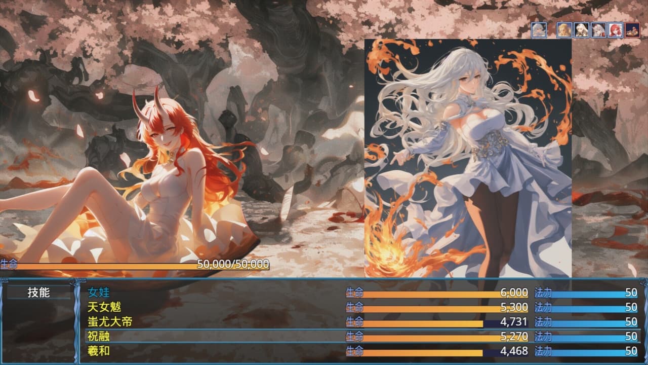 荒古战纪 screenshot 5