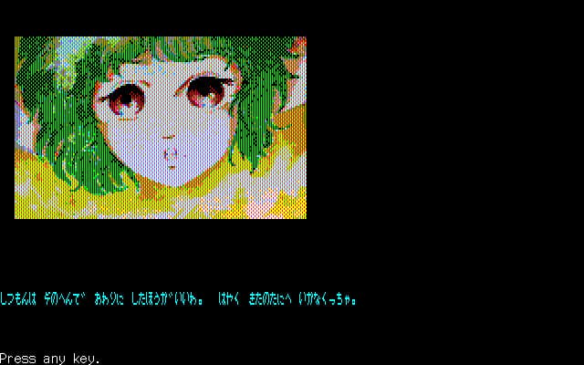 Eiyuu Densetsu Saga screenshot 2